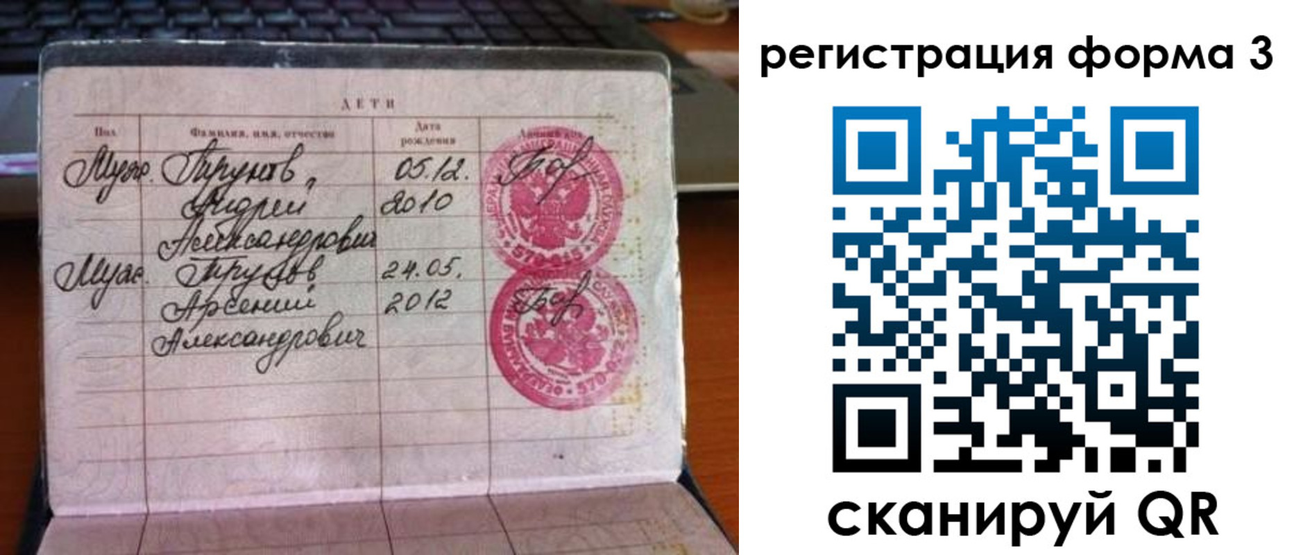пропишу в квартире в Борзе